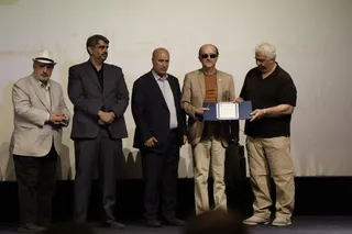 فدراسیون