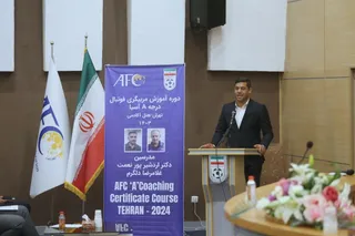 فدراسیون