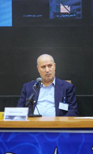 مجمع