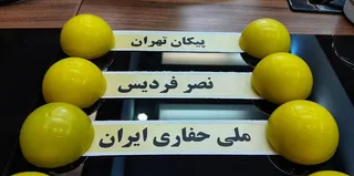 فوتسال