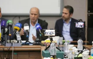 فدراسیون