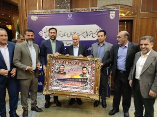 ارومیه
