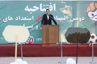 فستیوالل2