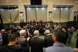 فدراسیون
