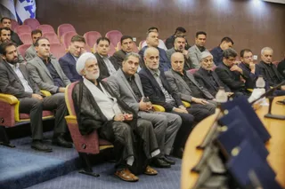 فدراسیون
