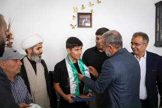 لامرد