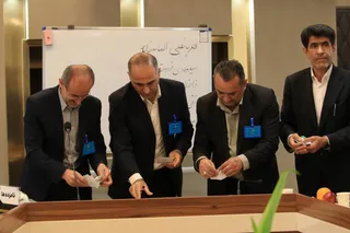 فدراسیون