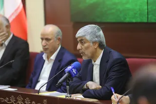 فدراسیون