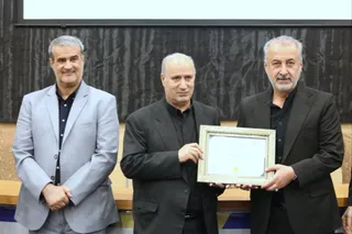 فدراسیون