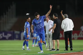 استقلال 