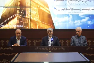 فدراسیون