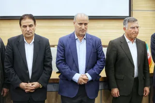 فدراسیون