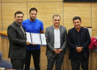 فدراسیون