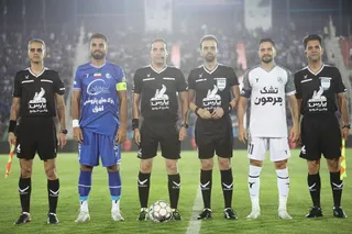 استقلال