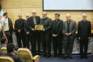 فدراسیون