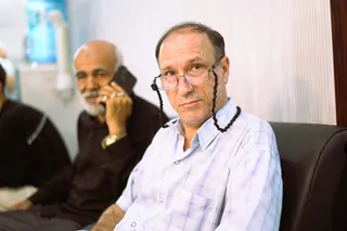ایفمارک
