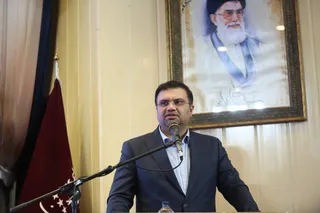 فدراسیون