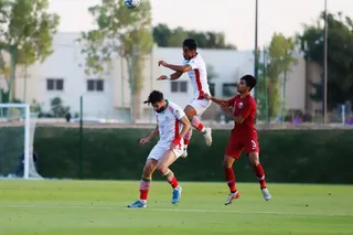 اميد