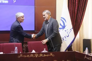 فدراسیون