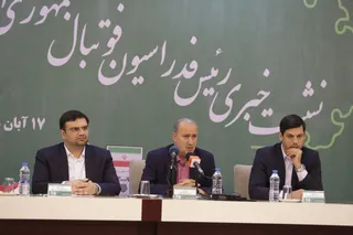 نشست رییس فدراسیون
