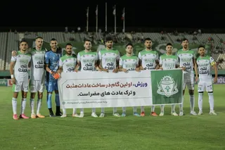 الومینیوم