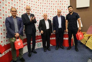 فدراسیون