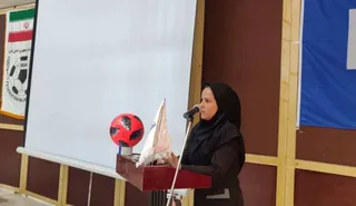 افتتاحیه