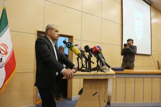 فدراسیون