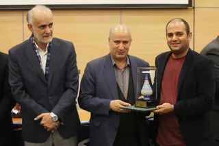 فدراسیون