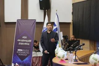 فدراسیون