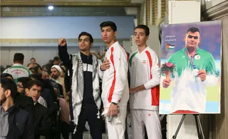 فدراسیون