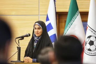 فدراسیون
