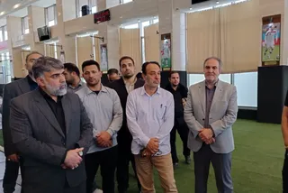 فدراسیون