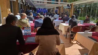 اصفهان