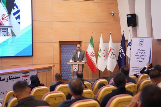 گزارش تصویری/ سمینار سالانه افسران مجوز باشگاه‌های لیگ یک فوتبال بانوان و آقایان