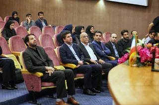 فدراسیون