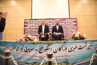 اسکوچیچ