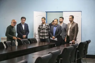 فدراسیون