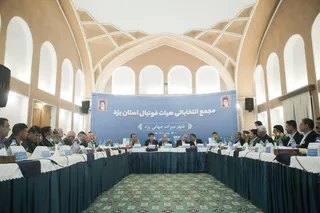 یزذ