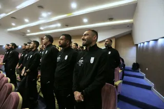 فدراسیون