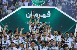 فدراسیون