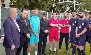 امید