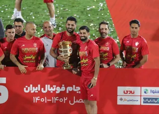 پرسپولیس