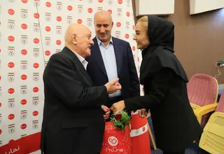 فدراسیون