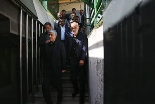 فدراسیون