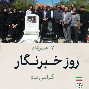 روایت آن‌هایی که پرسیدن را زنده نگه می‌دارند