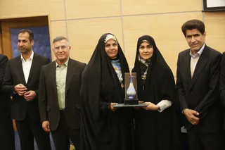 فدراسیون