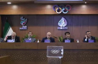 فدراسیون