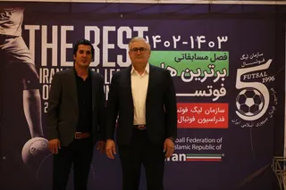 فوتسال 