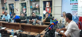 کنفرانس